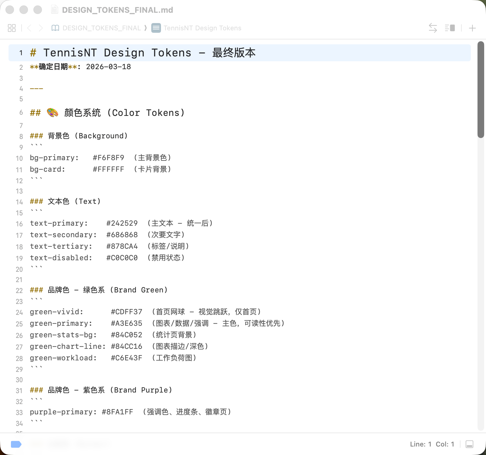 AI coding session — building the design.md