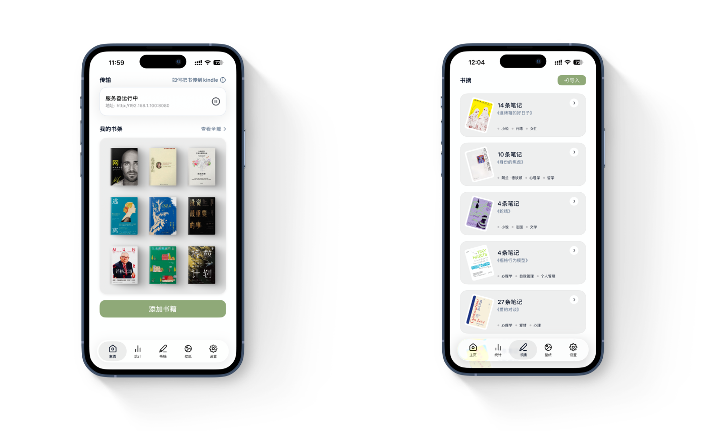 PagePop — bookshelf, highlights, and settings